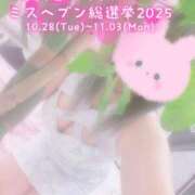 ヒメ日記 2025/10/23 23:19 投稿 ひばり 沼津人妻花壇