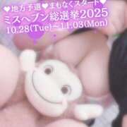 ヒメ日記 2025/10/24 05:17 投稿 ひばり 沼津人妻花壇