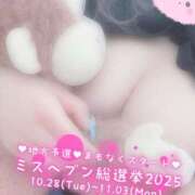 ヒメ日記 2025/10/24 07:03 投稿 ひばり 沼津人妻花壇