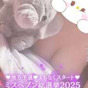 ヒメ日記 2025/10/24 11:49 投稿 ひばり 沼津人妻花壇