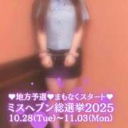 ヒメ日記 2025/10/27 07:34 投稿 ひばり 沼津人妻花壇