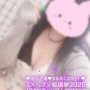 ヒメ日記 2025/10/27 18:49 投稿 ひばり 沼津人妻花壇