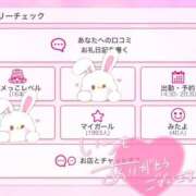 ヒメ日記 2025/10/27 23:30 投稿 ひばり 沼津人妻花壇