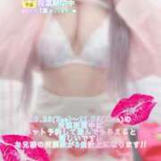 ヒメ日記 2025/10/28 08:19 投稿 ひばり 沼津人妻花壇