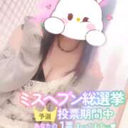 ヒメ日記 2025/10/28 11:06 投稿 ひばり 沼津人妻花壇