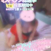 ヒメ日記 2025/10/28 22:45 投稿 ひばり 沼津人妻花壇