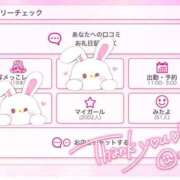 ヒメ日記 2025/10/29 01:46 投稿 ひばり 沼津人妻花壇