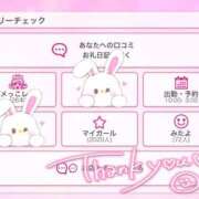 ヒメ日記 2025/10/30 00:14 投稿 ひばり 沼津人妻花壇