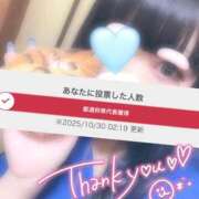 ヒメ日記 2025/10/30 02:44 投稿 ひばり 沼津人妻花壇