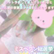 ヒメ日記 2025/10/30 10:49 投稿 ひばり 沼津人妻花壇