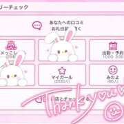 ヒメ日記 2025/10/31 00:14 投稿 ひばり 沼津人妻花壇