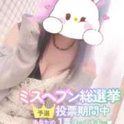 ヒメ日記 2025/10/31 20:50 投稿 ひばり 沼津人妻花壇