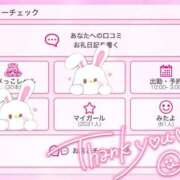 ヒメ日記 2025/11/01 00:47 投稿 ひばり 沼津人妻花壇