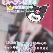 ヒメ日記 2025/11/01 11:46 投稿 ひばり 沼津人妻花壇