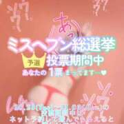 ヒメ日記 2025/11/02 11:51 投稿 ひばり 沼津人妻花壇