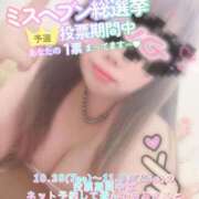 ヒメ日記 2025/11/02 18:45 投稿 ひばり 沼津人妻花壇