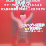 ヒメ日記 2025/11/03 01:14 投稿 ひばり 沼津人妻花壇