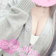 ヒメ日記 2025/11/08 13:07 投稿 ひばり 沼津人妻花壇