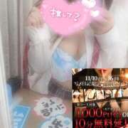 ヒメ日記 2025/11/09 13:03 投稿 ひばり 沼津人妻花壇