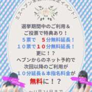 ヒメ日記 2025/11/16 09:15 投稿 ひばり 沼津人妻花壇