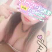 ヒメ日記 2025/11/18 18:37 投稿 ひばり 沼津人妻花壇