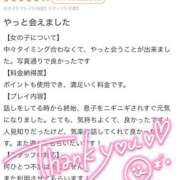 ヒメ日記 2025/11/19 13:33 投稿 ひばり 沼津人妻花壇