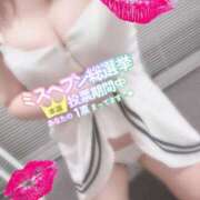 ヒメ日記 2025/11/19 20:53 投稿 ひばり 沼津人妻花壇