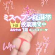 ヒメ日記 2025/11/20 00:54 投稿 ひばり 沼津人妻花壇