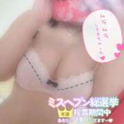 ヒメ日記 2025/11/20 06:34 投稿 ひばり 沼津人妻花壇