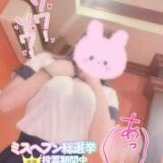 ヒメ日記 2025/11/20 10:48 投稿 ひばり 沼津人妻花壇