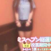 ヒメ日記 2025/11/20 16:08 投稿 ひばり 沼津人妻花壇