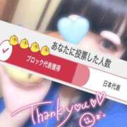 ヒメ日記 2025/11/20 18:43 投稿 ひばり 沼津人妻花壇