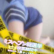 ヒメ日記 2025/11/20 19:58 投稿 ひばり 沼津人妻花壇