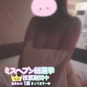 ヒメ日記 2025/11/20 21:00 投稿 ひばり 沼津人妻花壇