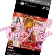 ヒメ日記 2025/11/22 13:34 投稿 ひばり 沼津人妻花壇