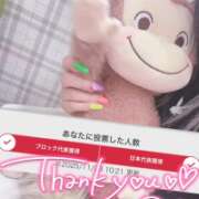 ヒメ日記 2025/11/23 10:49 投稿 ひばり 沼津人妻花壇