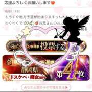 ヒメ日記 2025/11/24 07:35 投稿 ひばり 沼津人妻花壇