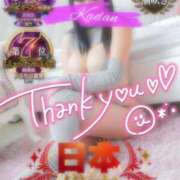 ヒメ日記 2025/12/04 20:41 投稿 ひばり 沼津人妻花壇