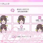 ヒメ日記 2025/12/17 08:19 投稿 ひばり 沼津人妻花壇