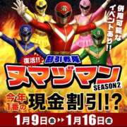 ヒメ日記 2026/01/08 16:27 投稿 ひばり 沼津人妻花壇