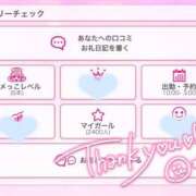 ヒメ日記 2026/01/10 16:59 投稿 ひばり 沼津人妻花壇