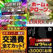 ヒメ日記 2026/01/15 18:20 投稿 ひばり 沼津人妻花壇