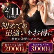 ヒメ日記 2026/02/11 17:32 投稿 ひばり 沼津人妻花壇