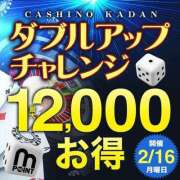 ヒメ日記 2026/02/16 10:25 投稿 ひばり 沼津人妻花壇