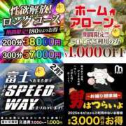 ヒメ日記 2026/02/18 13:13 投稿 ひばり 沼津人妻花壇