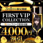 ヒメ日記 2026/03/01 19:41 投稿 ひばり 沼津人妻花壇