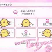 ヒメ日記 2026/03/02 19:26 投稿 ひばり 沼津人妻花壇