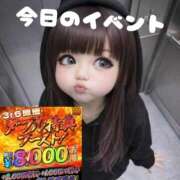 ヒメ日記 2026/03/06 10:02 投稿 ひばり 沼津人妻花壇