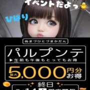 ヒメ日記 2026/03/12 11:52 投稿 ひばり 沼津人妻花壇