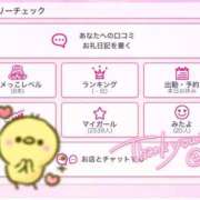 ヒメ日記 2026/03/22 18:46 投稿 ひばり 沼津人妻花壇